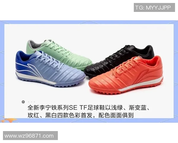 颜值与性能兼备的十大足球鞋盘点，球星们的最爱推荐